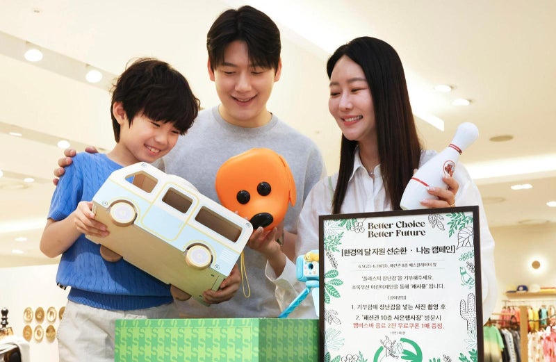 “안쓰는 장난감 기부해주세요”