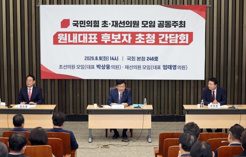 “한동훈 복당, 최소 1년은 지켜봐야”…원내대표 후보들 신중론