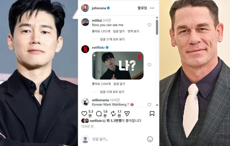 ‘코리안 <b>존 시나</b>’로 뜬 <b>김무열</b>, 진짜 <b>시나</b>가 SNS에 올렸다