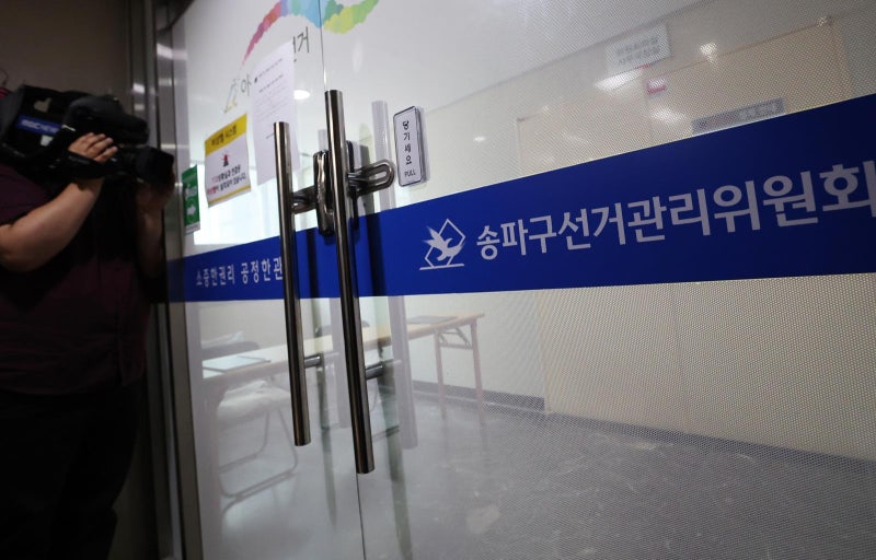 [속보]<b>법원</b> “투표용지 보관상자 반출 경위-영상 제출하라” 선관위에 ...