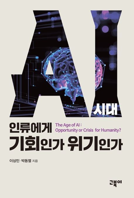 교보문고 갈무리