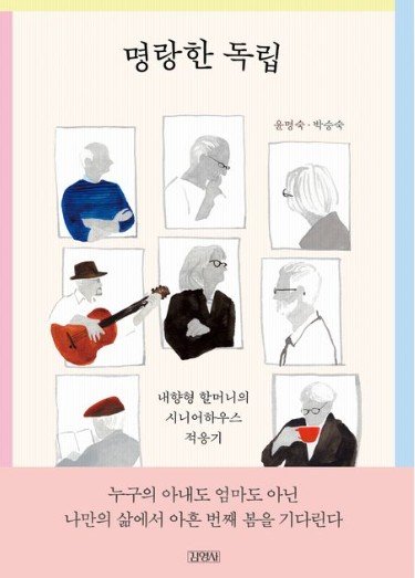 교보문고 갈무리