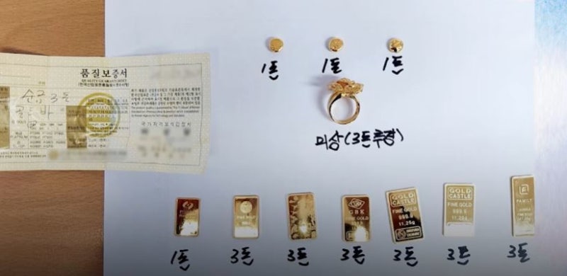 버려진 밥솥에 금 25돈이…‘어머니 유품’, 분리수거 경비원이 찾아줬다