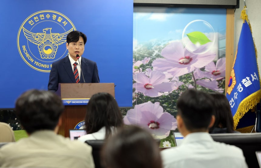 지난 19일 오전 인천 연수경찰서에서 이헌 형사과장이 생활자원 회수센터에서 발견된 다리가 병원 치료 중인 환자의 다리로 확인된 것과 관련해 브리핑을 하고 있다. 뉴시스
