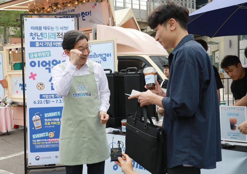 <b>청년미래적금</b> 가입 <b>신청</b>자 200만명 넘었다