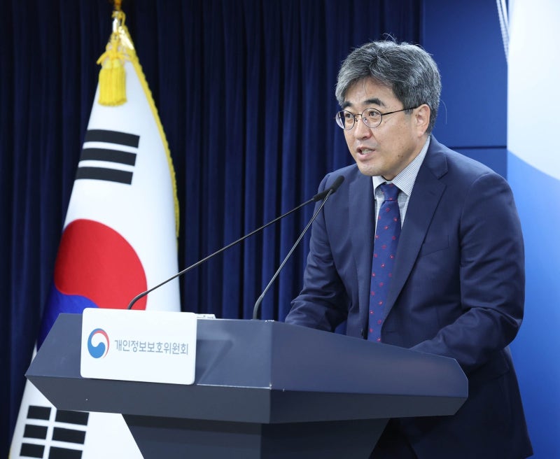 개인정보 유출 신고부터 손해배상까지 ‘원스톱 구제’ 시스템 만든다