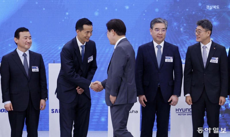 삼성-SK-현대차-한화 등 투자… 영남 ‘우주-로봇 전초기지’로