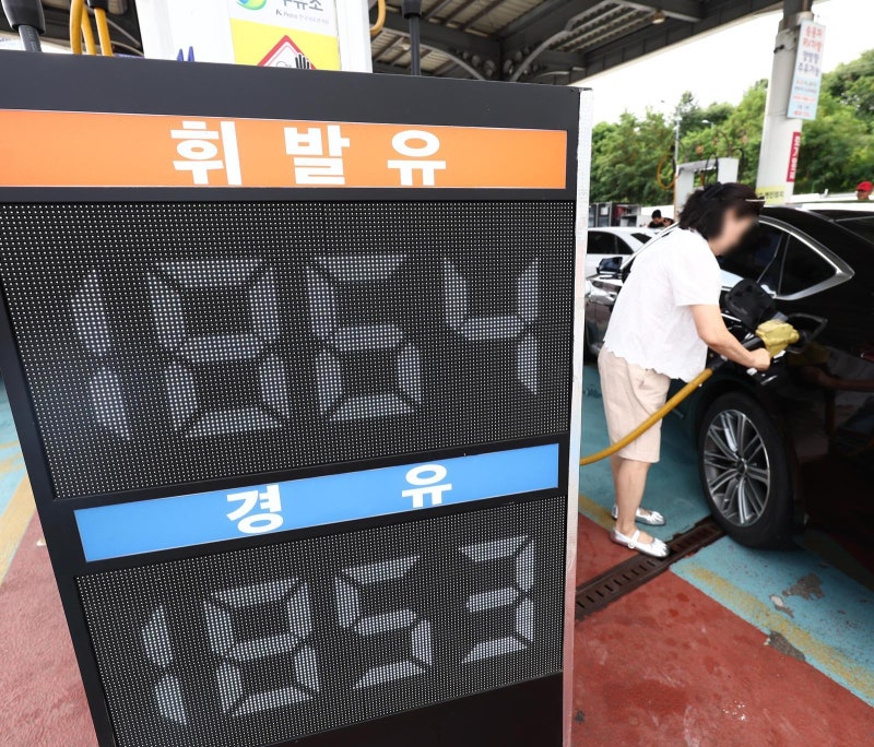 휘발유 가격 7주 연속 하락