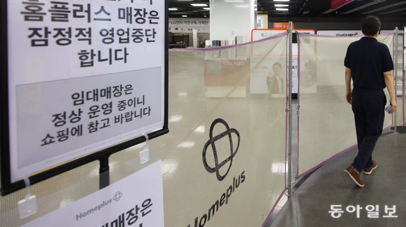 “눈덩이 빚 더 못견뎌” 줄파산… 차입경영-체질개선 실패 毒으로