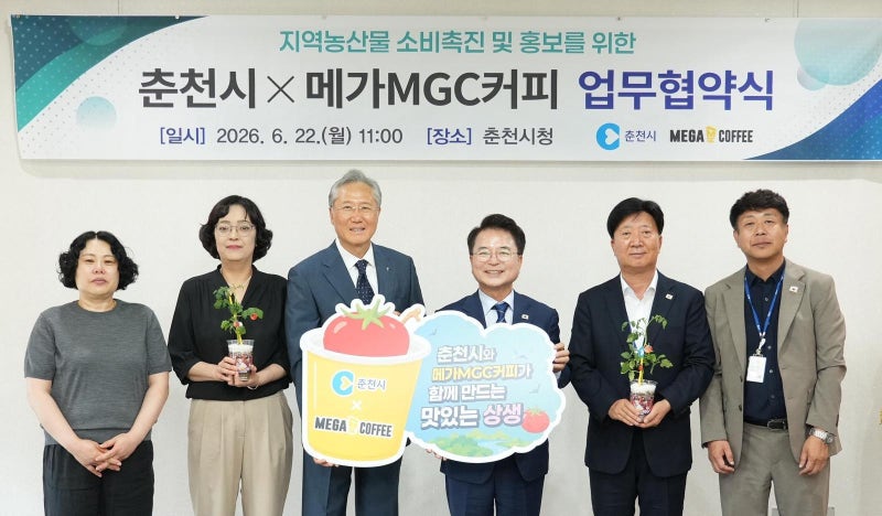 춘천 토마토, 커피 프랜차이즈 입성