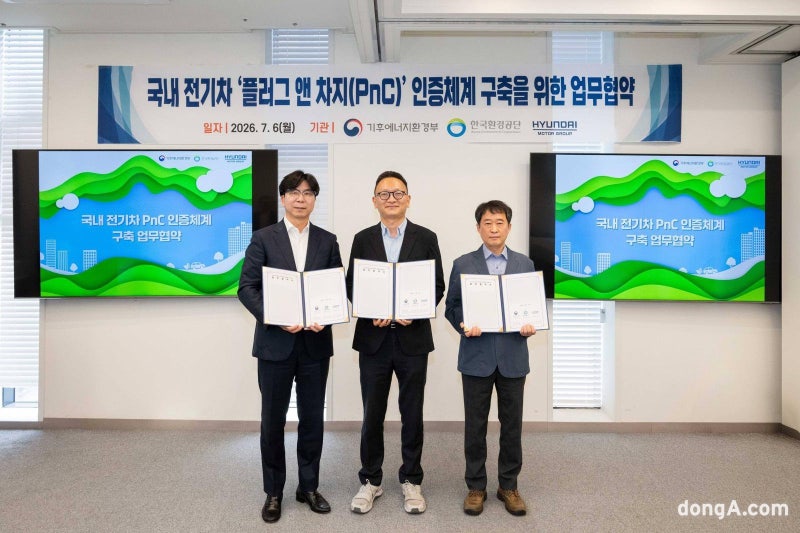 카드없는 전기차 충전 시대 앞당긴다… 현대차그룹, 핵심기술 공공개...