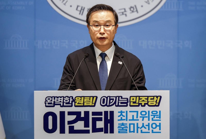 김민석 출사표에…이건태-<b>김용</b> 등 친명 <b>최고위원 출마</b> 러시