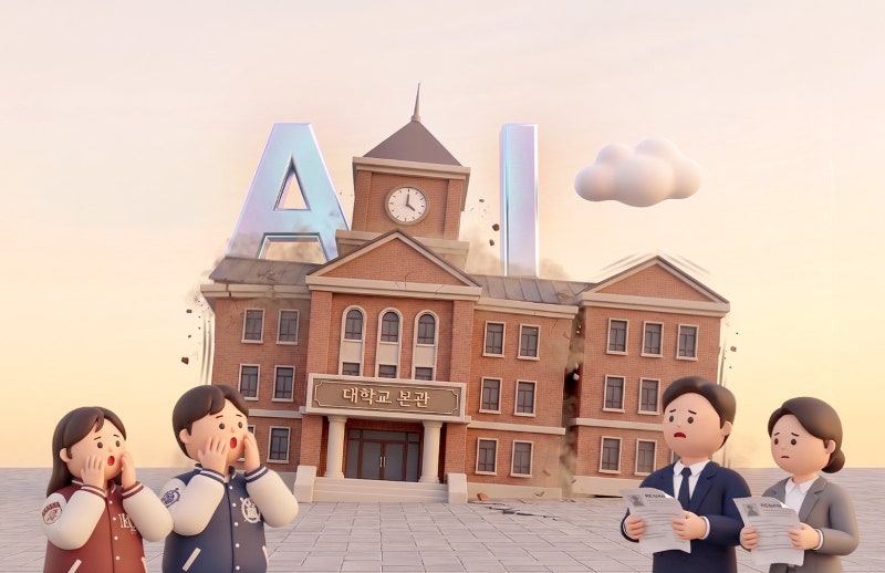 대학 간판이 미래를 보장한다?… AI 시대, 흔들리는 대학의 아성[맹성현의 AI시대 생존 가이드]