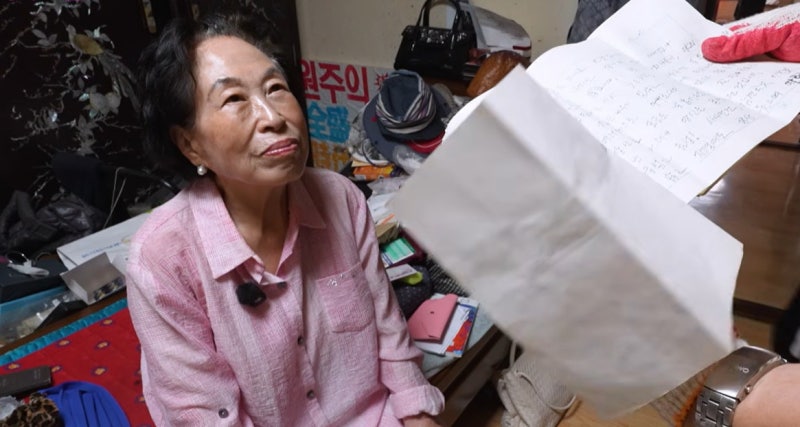 전원주, 외도 남편에 “육체적 욕구 해소, 탓 안해” 과거 편지 공개