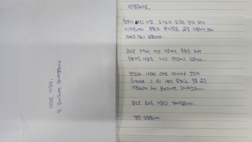 뉴스 이미지