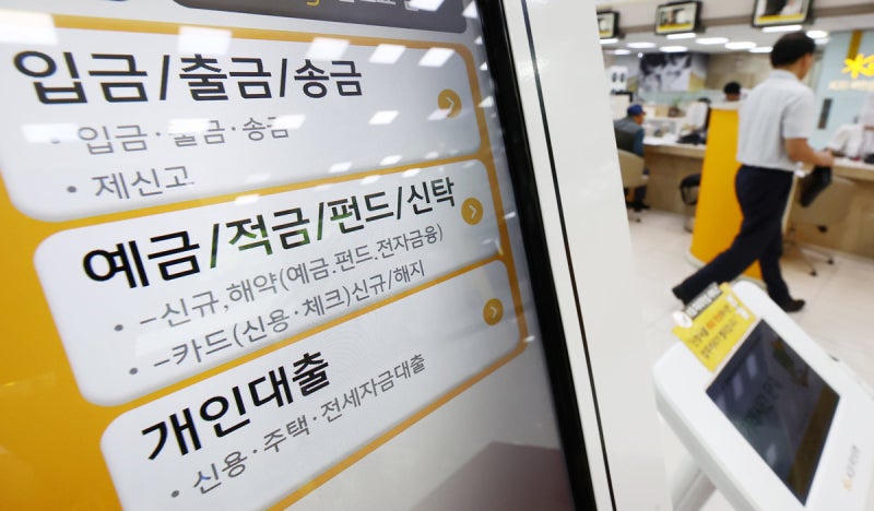 年 7%대 주담대 더 오른다… 물가안정 기대속 영끌족 비상