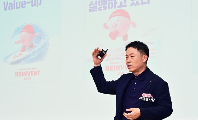 LG전자 경영진 300명 한자리에… 로봇 등 4대 미래사업 전략 논의