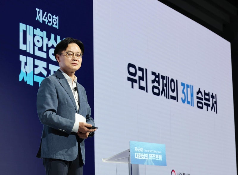 “반도체 호황 영원하지 않아… 새로운 성장 기반 마련해야”