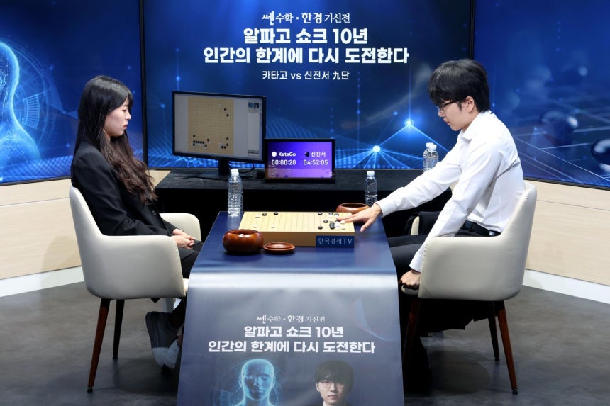 바둑 세계 랭킹 1위 신진서 9단이 21일 오전 서울 중구 한국경제TV 스튜디오에서 열린 ‘쎈수학·한경 기신전’ 제3국에서 인공지능(AI) ‘카타고(KataGo)’와 대국을 펼치고 있다. 2026.7.21 뉴스1