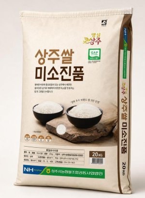 밥맛 좋은 상주 ‘미소진품’, 전국 쌀 평가서 2위