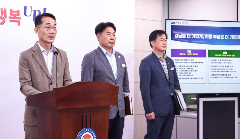 경남형 ‘광역급행버스’ 내년부터 달린다