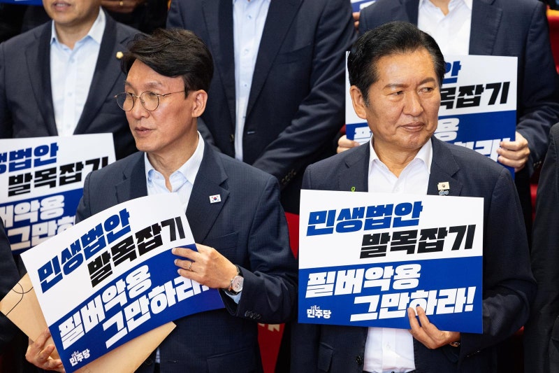 與 ‘보완수사권 존치’ 토론회 4명만 참석… “참담”