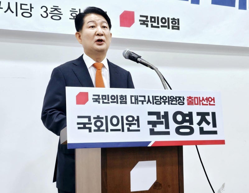 <b>국힘</b> ‘<b>멱살잡이</b>’ 파장…지도부 “조폭 형태, 품위 훼손 엄정대응”