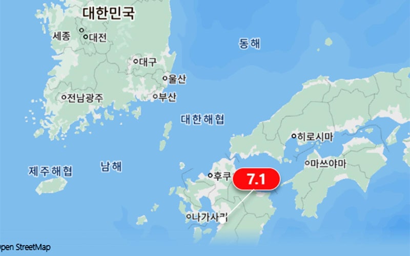 日규슈 규모 7.1 <b>지진</b>…부-울서도 “건물 흔들려 뛰쳐나갔다”