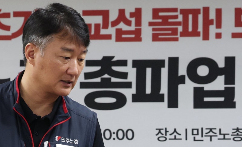 <b>양대노총</b> “메가특구 주52시간 예외에 분노…대통령 면담 요구”