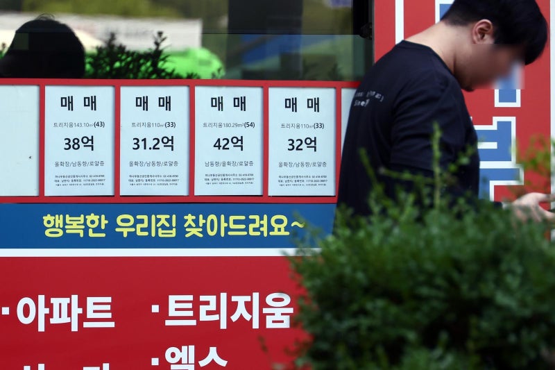 ‘48억 반포자이’ 비거주자 <b>보유세</b> 3318만원…실거주땐 2764만원