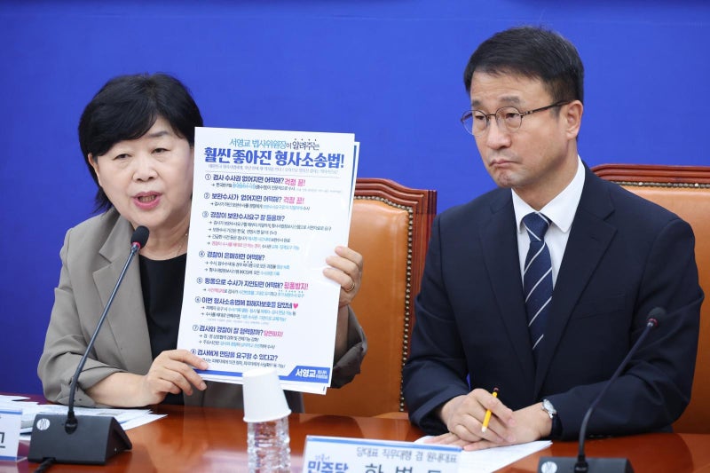 ‘檢 수사권 폐지’ 위헌 지적에… 與 “턱도 없다”