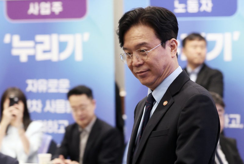 N% 성과급-기업 투자… 노동쟁의 대상 되는지 이달내 구체 지침 발표