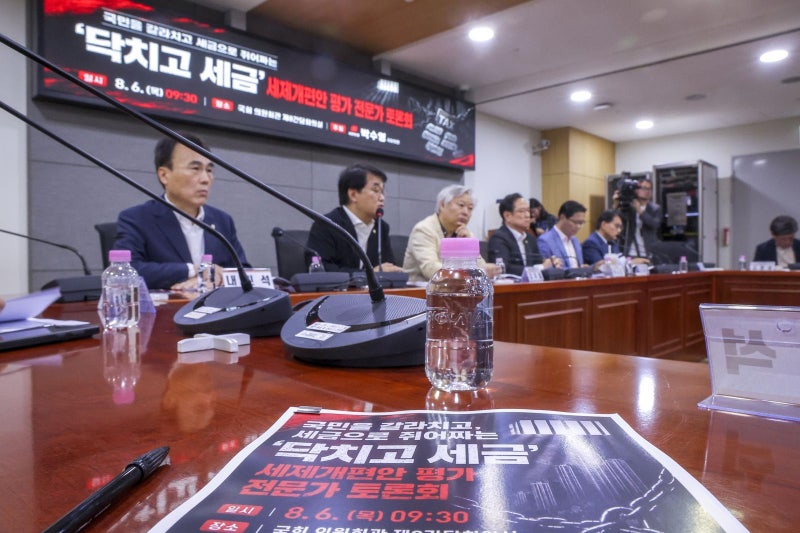 野, 부동산 <b>세제</b> 겨냥 “민주당 안 찍으니 증오 과세…피노키오”