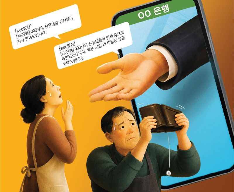 [사설]중저신용자 연체 4년만에 최고… 금리인상기 ‘뇌관’ 될 수도
