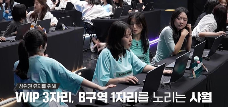 “K팝 팬덤의 힘을 보여줘”