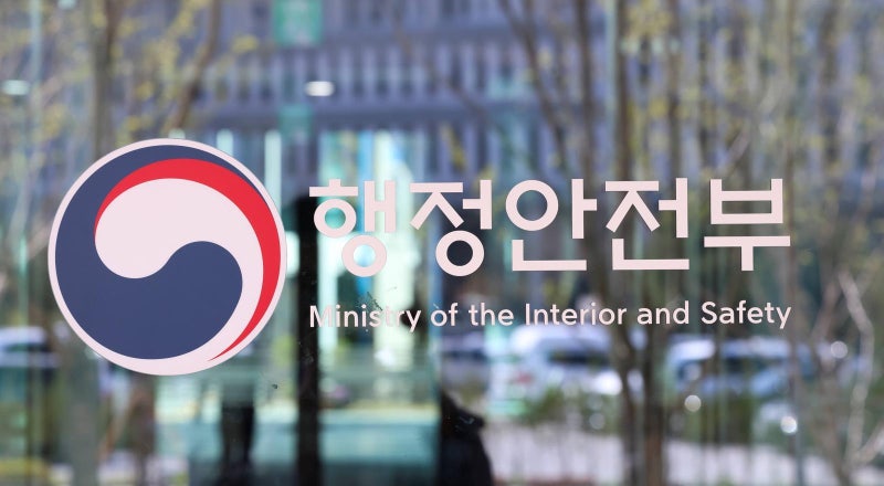 자녀 출입국 증명서, ‘정부24’ 온라인 발급 가능