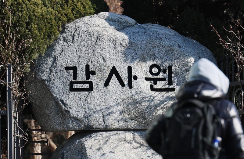 교통 과태료 체납하면 국세청서 전화 온다