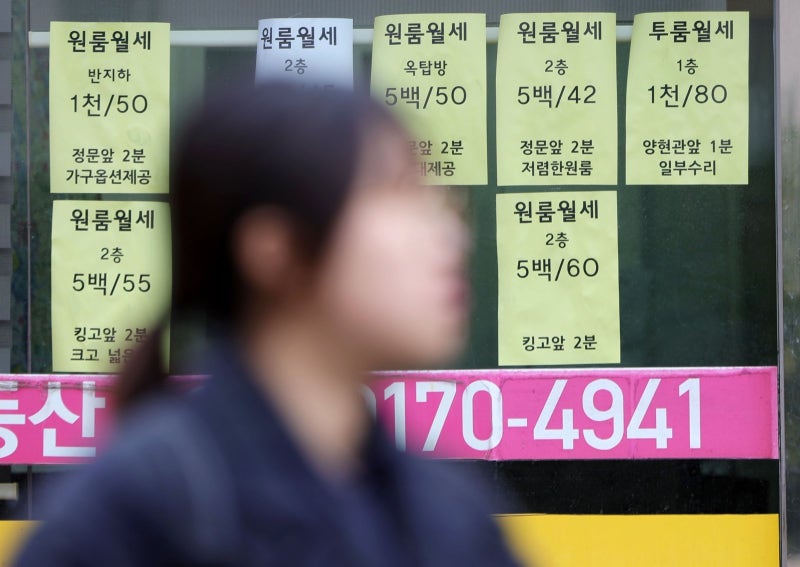 대학가 월세 뛰어 평균 63만원, 1년새 7.7%↑