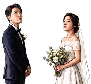 [횡설수설/김준일]결혼 페널티