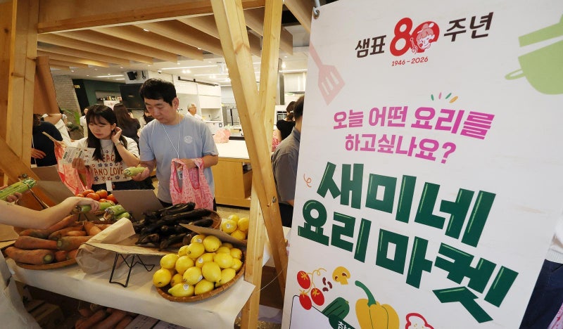 ‘창립 80주년’ 샘표, 요리 캠페인