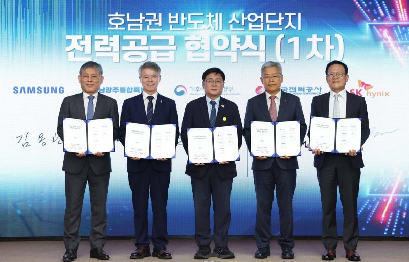 “광주-용인 반도체산단에 2000만kW 전력 공급”