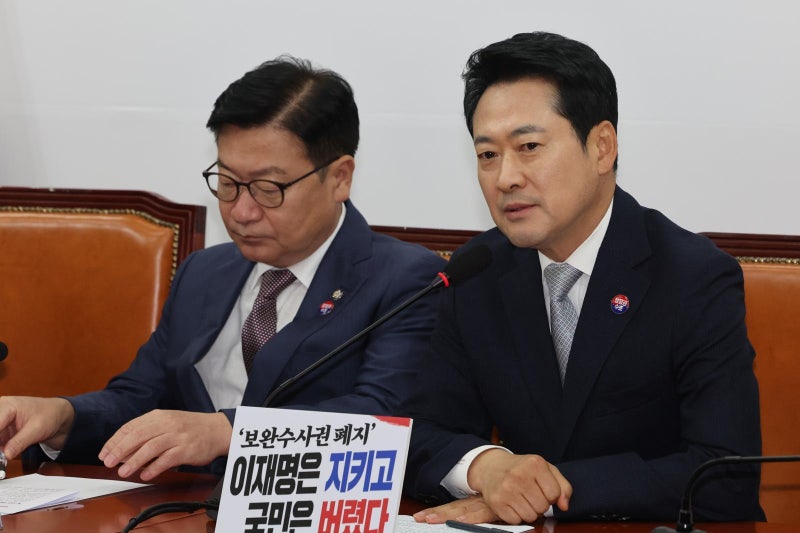<b>장동혁</b> “댓글 국적 표시제 도입을…中이든 어디든 <b>선거</b>개입 막아야”