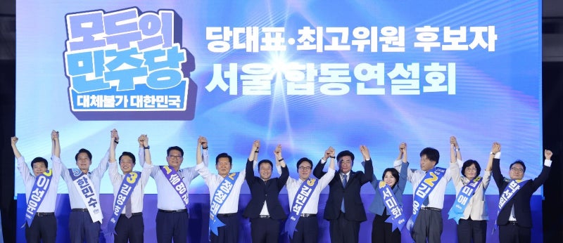 與최고위원 ‘친명2: 친청3’으로…“김용 지지” <b>임미애</b>-<b>김영호</b> <b>사퇴</b>