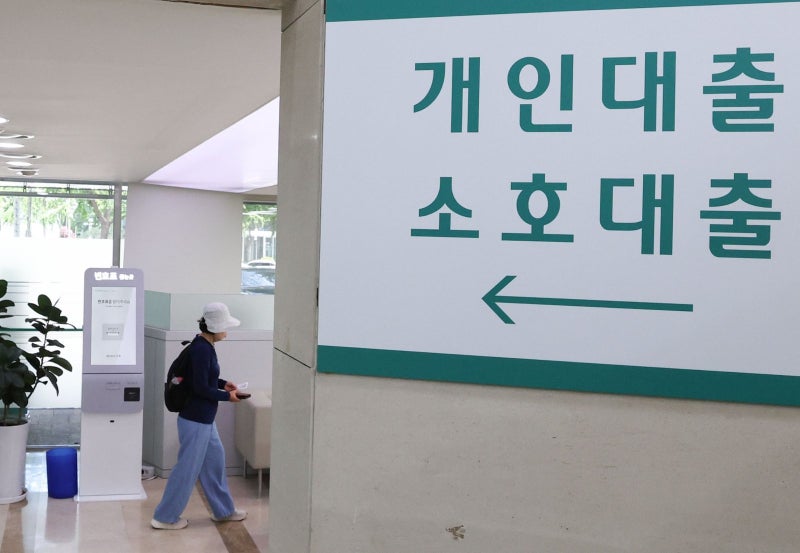 잔금-이주비 등 실수요자, 이번 주부터 주담대 숨통