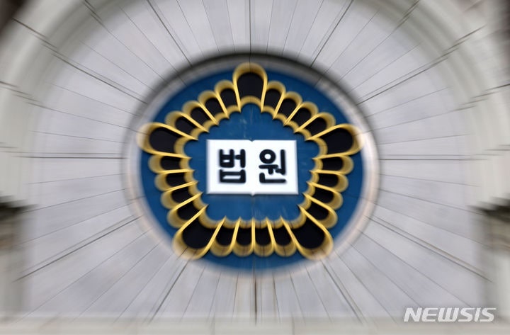 법원 “군대서 축구하다 다쳐도 보훈 보상대상”