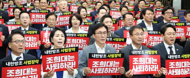 靑, ‘<b>조희대</b>의 대법관 서면 제청’에 “유례없는 일방 통보”