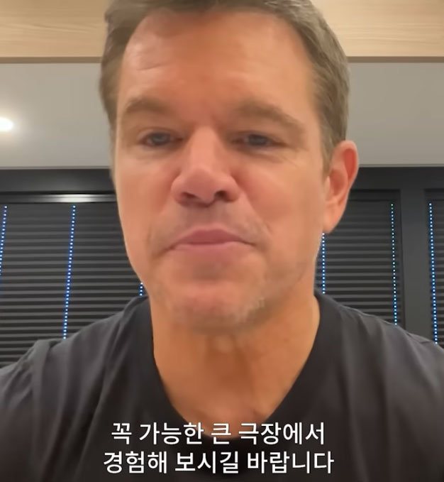 유니버설 픽쳐스 공식 유튜브 캡쳐