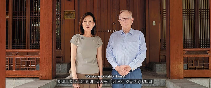 관저 공개한 스틸 “참전용사 덕분에 부모님 월남”