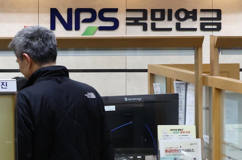 노인 소득, <b>국민</b>·기초<b>연금</b>이 자녀가 주는 용돈보다 많아졌다
