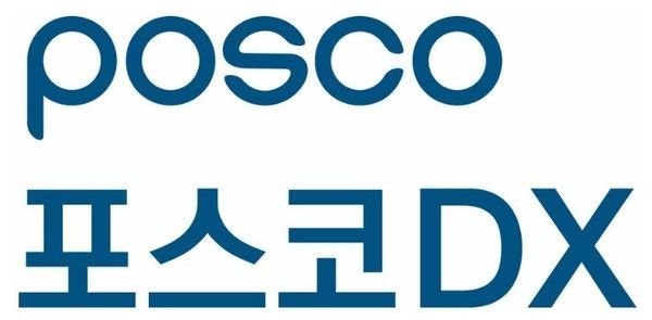 포스코DX, AI챌린지 본선 개최